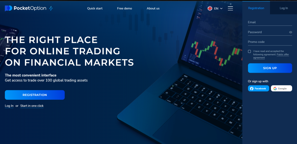 binary trading software
