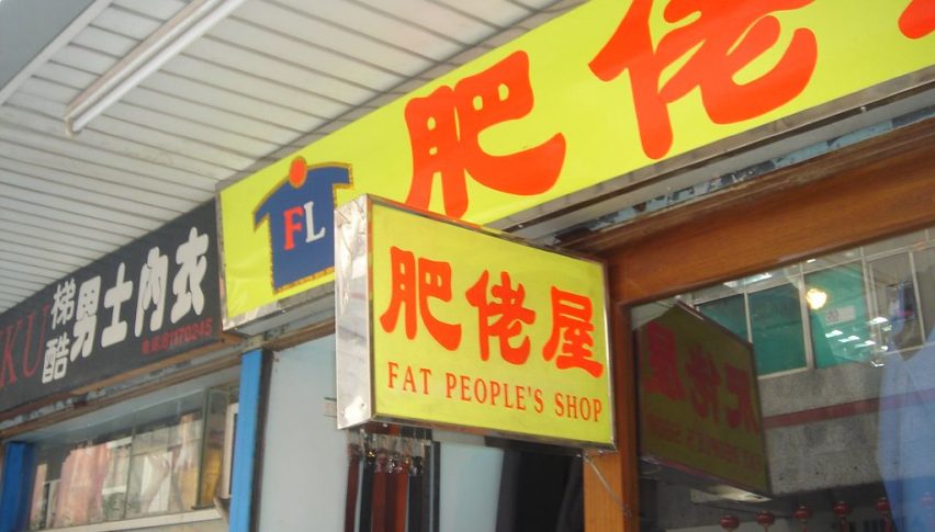 China retail sales slowed in April